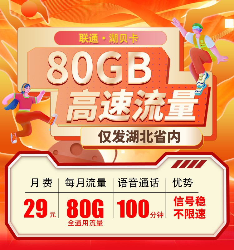 卡世界号卡分销平台官网 ksjhaoka.cn